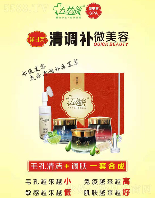 �������������I(y��)���yƷ���޹�˾���������ʾ����{(di��o)�a(b��)΢����