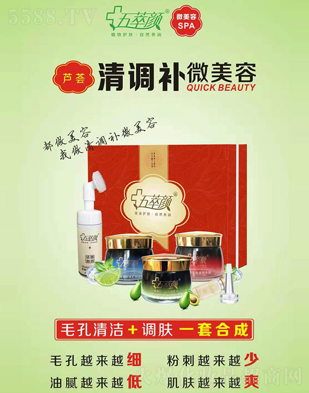 �������������I(y��)���yƷ���޹�˾��������J�C���{(di��o)�a(b��)΢����