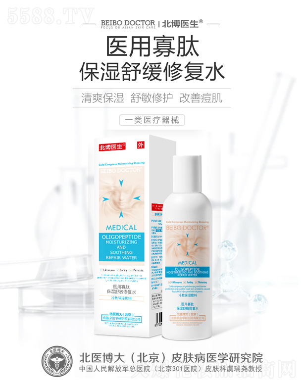 ���t(y��)���󣨱�����Ƥ�w���t(y��)�W�о�Ժ���޹�˾�������t(y��)���t(y��)�ù��ı����澏�ޏ�ˮ