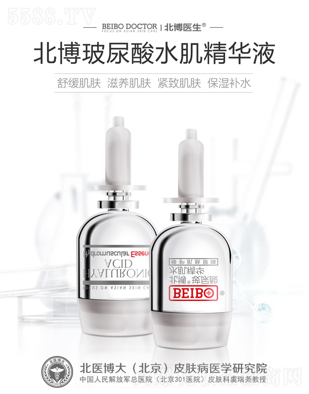 ���t(y��)���󣨱�����Ƥ�w���t(y��)�W�о�Ժ���޹�˾�������t(y��)��������ˮ�����AҺ