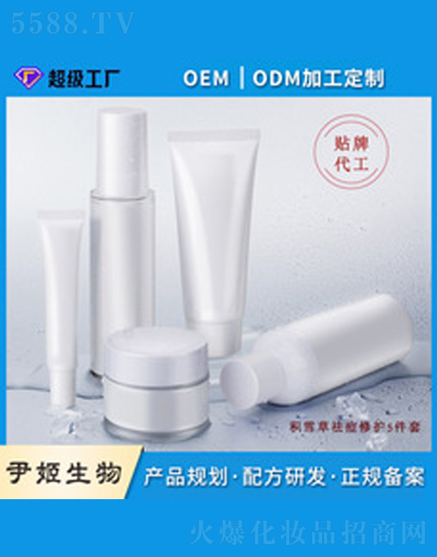 �V�����������＼�g(sh��)���޹�˾���eѩ��ˮ��(r��n)�����OEM