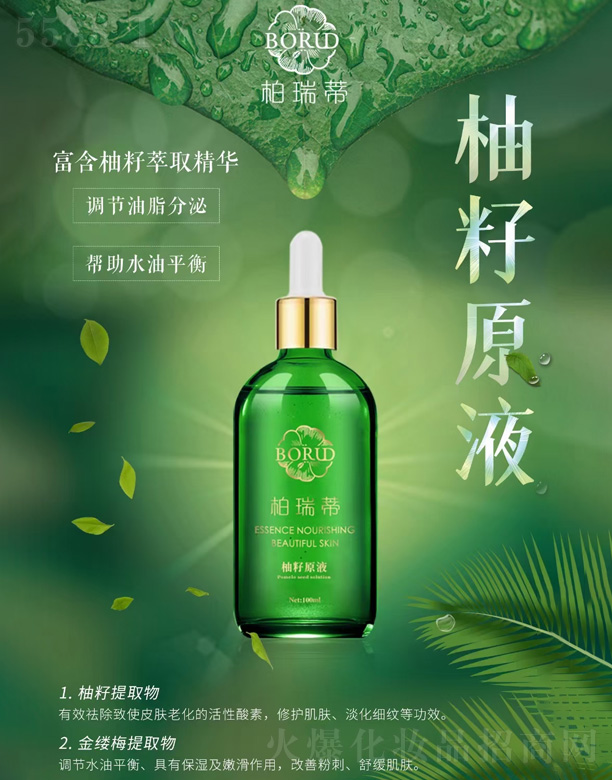 ���Ͼŵ�����Ƽ����޹�˾�����������ԭҺ