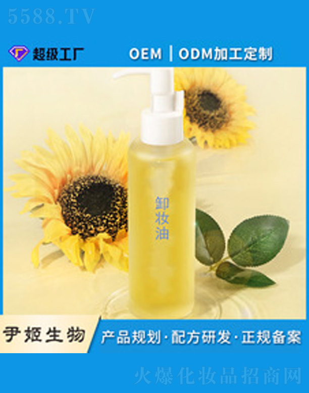 �V�����������＼�g���޹�˾�����տ�ж�y��oem