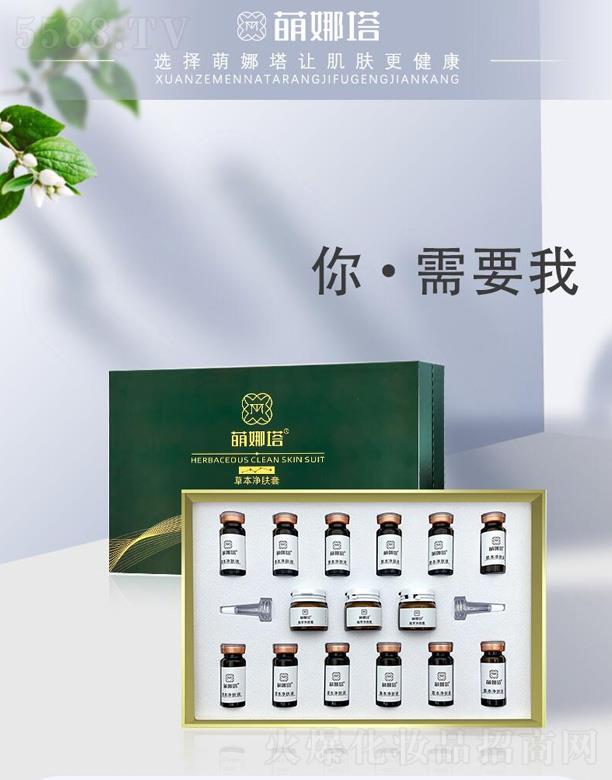 �|ݸ���P(y��ng)���yƷ���޹�˾���������ݱ����w���b