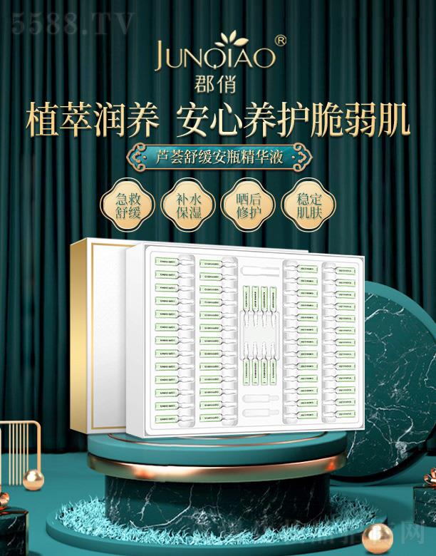 �V����Ʒ����Ƽ����޹�˾���J�C�澏��ƿ���AҺ