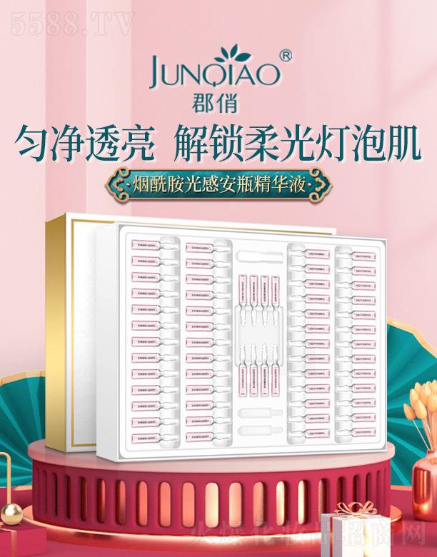 �V����Ʒ����Ƽ����޹�˾����������а�ƿ���AҺ