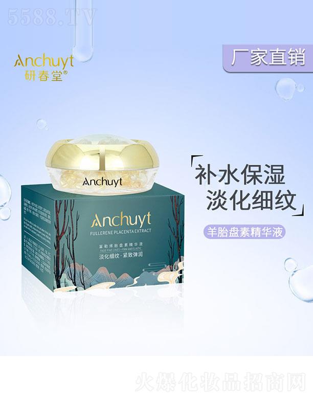 �V��ٻ�����yƷ���޹�˾������ϩ��̥�P(p��n)�ؾ��AҺ