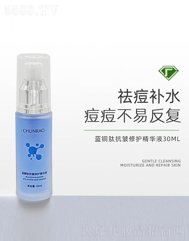 �V�ݸ�ɭ�t(y��)ˎ�Ƽ����޹�˾���{�~�Ŀ������o���AҺ 30ml