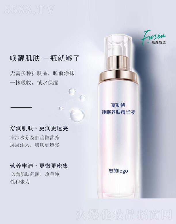 �V�ݸ�ɭ�t(y��)ˎ�Ƽ����޹�˾������ϩ˯���B(y��ng)�w���AҺ