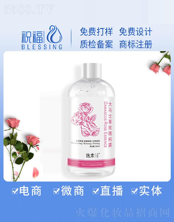 �V��ף�����yƷ�������޹�˾�����ش��Rʿ��õ�弃¶