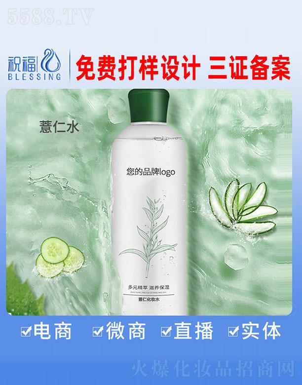 �V��ף�����yƷ�������޹�˾��޲�ʻ��yˮ