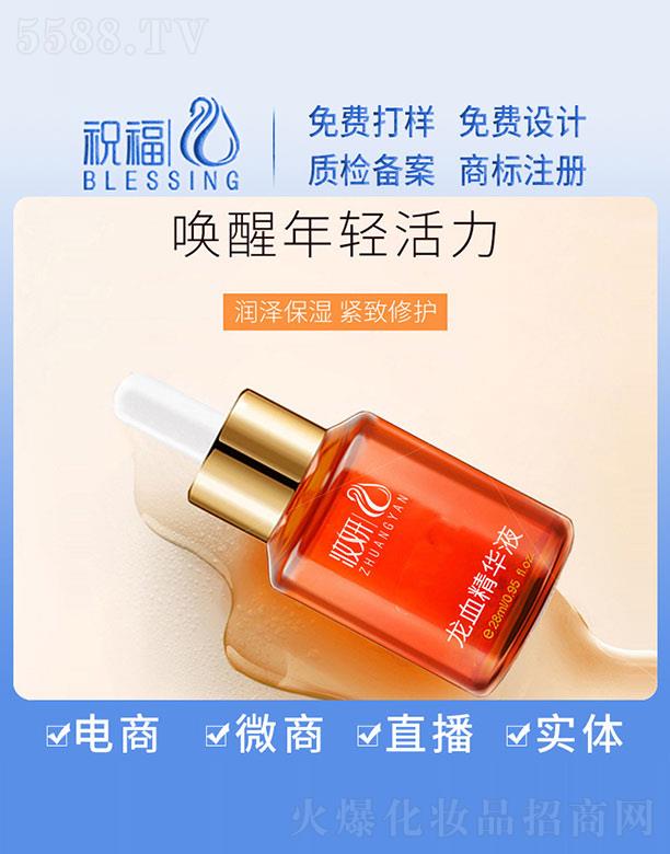 �V��ף�����yƷ�������޹�˾���y����Ѫ���AҺ 28ml