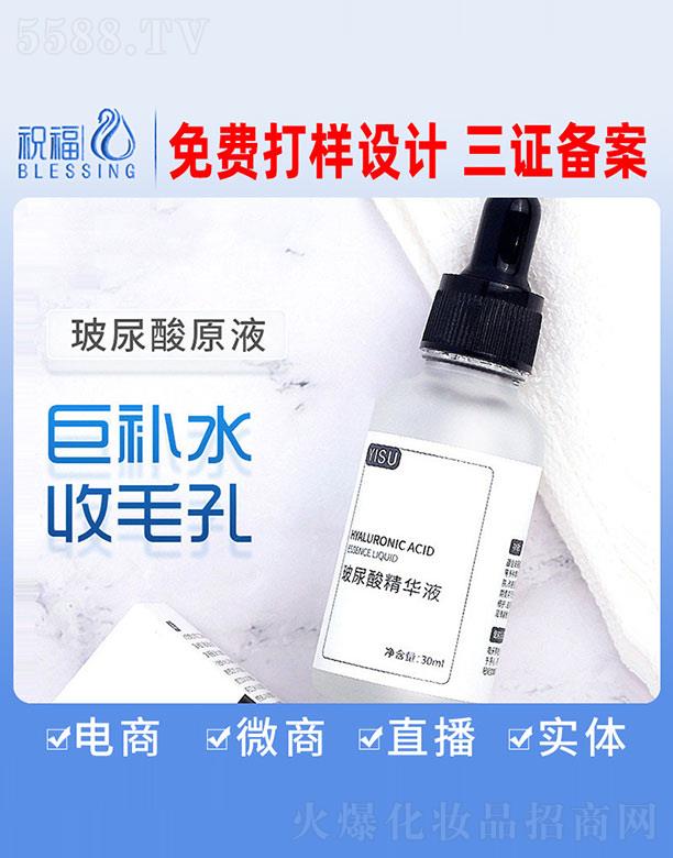 �V��ף�����yƷ�������޹�˾�������ᾫ�AҺ 30ml