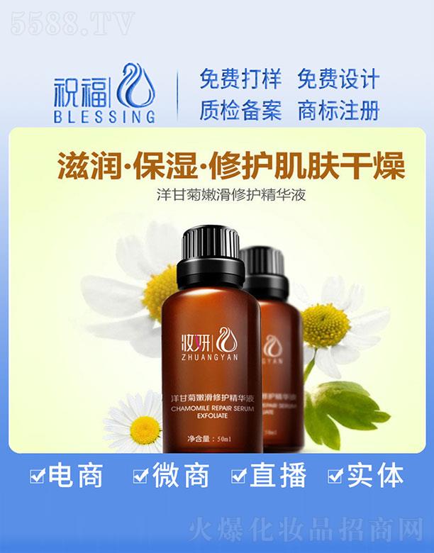 �V��ף�����yƷ�������޹�˾���y����ʾ��ۻ����o���AҺ 50ml