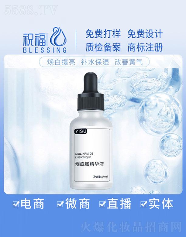 �V��ף�����yƷ�������޹�˾�����������AҺ 30ml