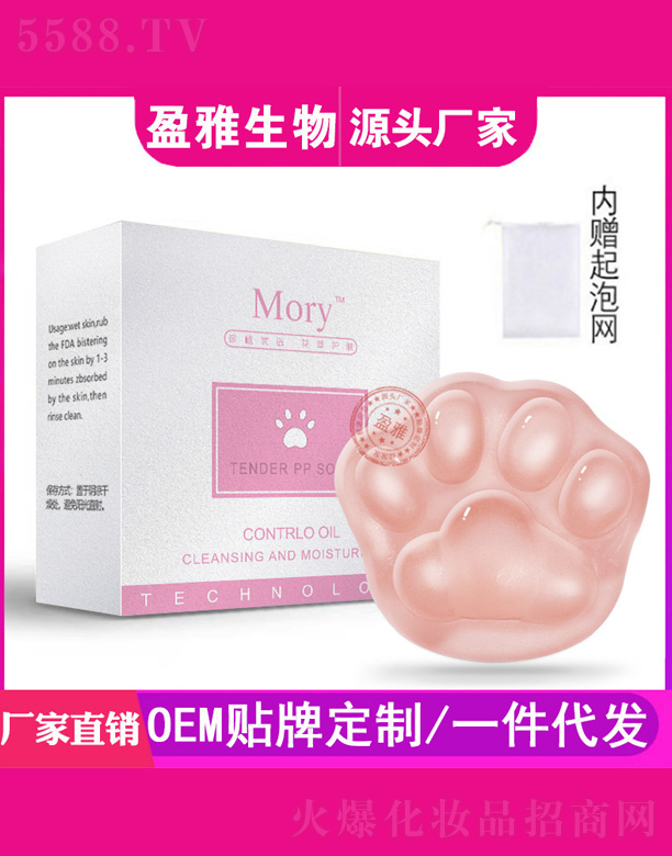 �V��ӯ������Ƽ����޹�˾��͸��؈צ����PP�ֹ���