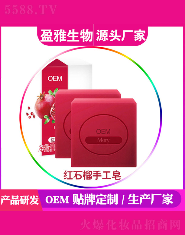 �V��ӯ������Ƽ����޹�˾���tʯ���ֹ���