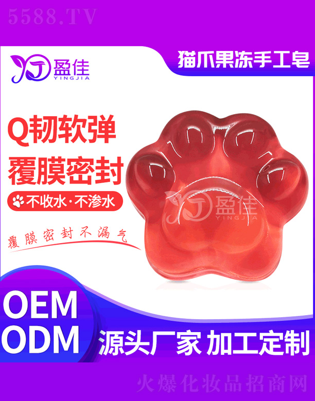 ��ɽӯ�т����o(h��)����Ʒ���޹�˾��؈צ�����ֹ���