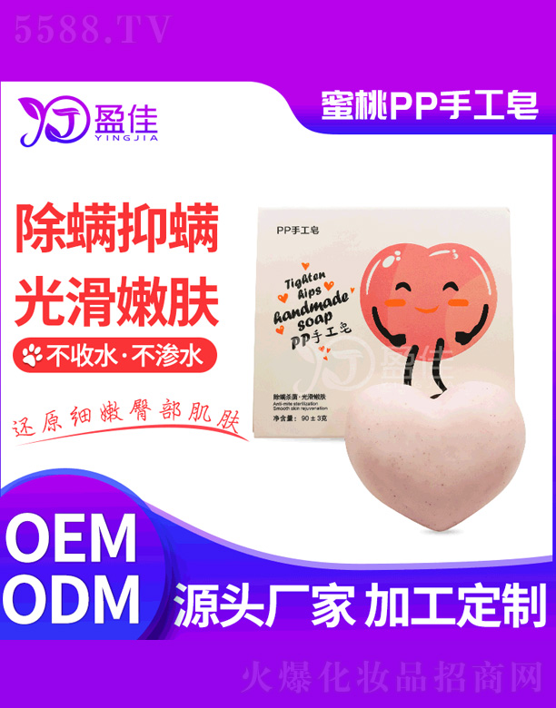 ��ɽӯ�т����o(h��)����Ʒ���޹�˾��PP�������ֹ���