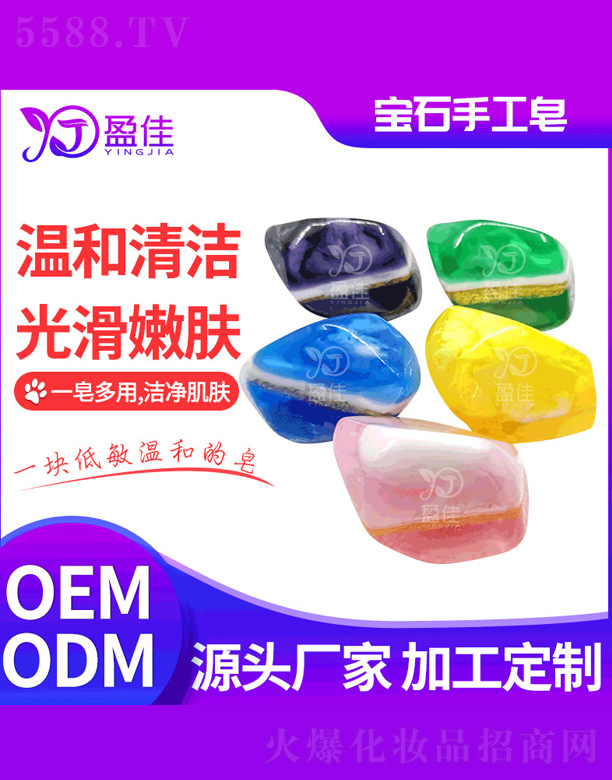 ��ɽӯ�т����o(h��)����Ʒ���޹�˾����ʯ�ֹ���