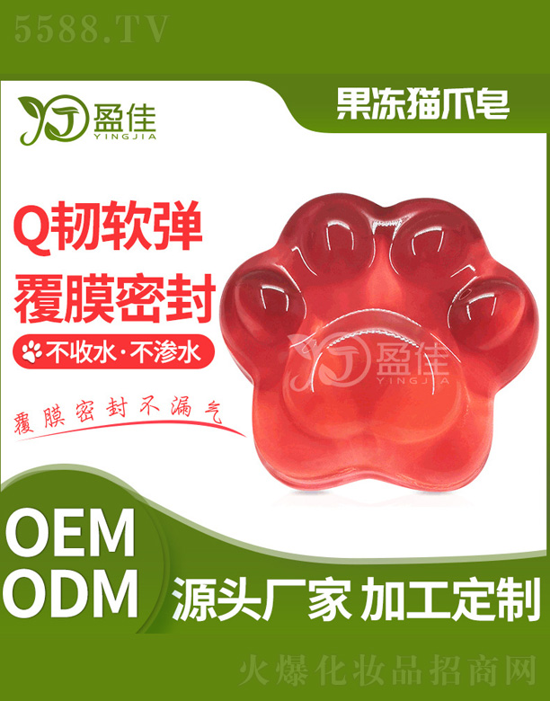 ��ɽӯ�т����o(h��)����Ʒ���޹�˾������؈צ��������