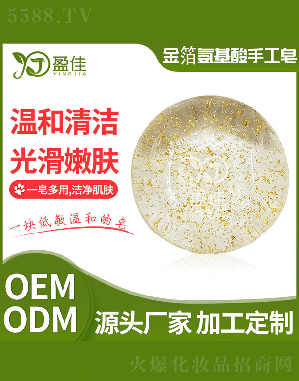 ��ɽӯ�т����o(h��)����Ʒ���޹�˾��ӯ�ѽ𲭰������ֹ���