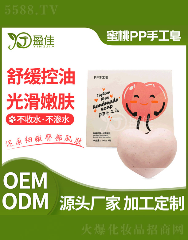 ��ɽӯ�т����o(h��)����Ʒ���޹�˾������PP�ֹ���