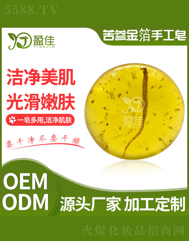 ��ɽӯ�т����o(h��)����Ʒ���޹�˾���������ֹ���