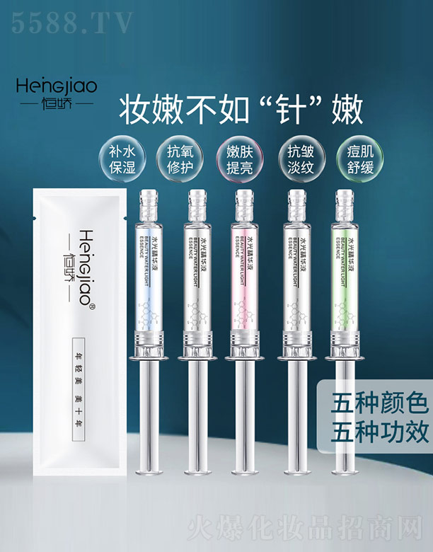 �V�ݺ������Ƽ����޹�˾�����ˮ�⾫�AҺ