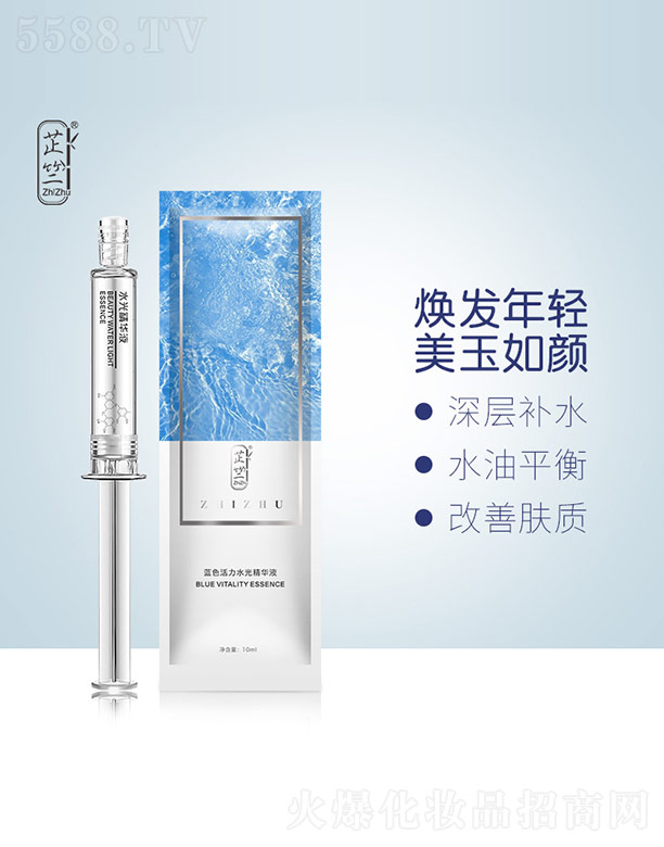 �V�ݺ������Ƽ����޹�˾�������{ɫ����ˮ�⾫�AҺ