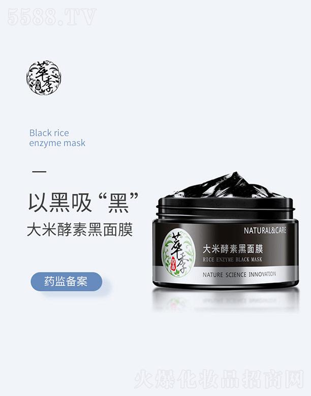 �V�ݱ̉����yƷ���޹�˾���ͼ����׽��غ���Ĥ