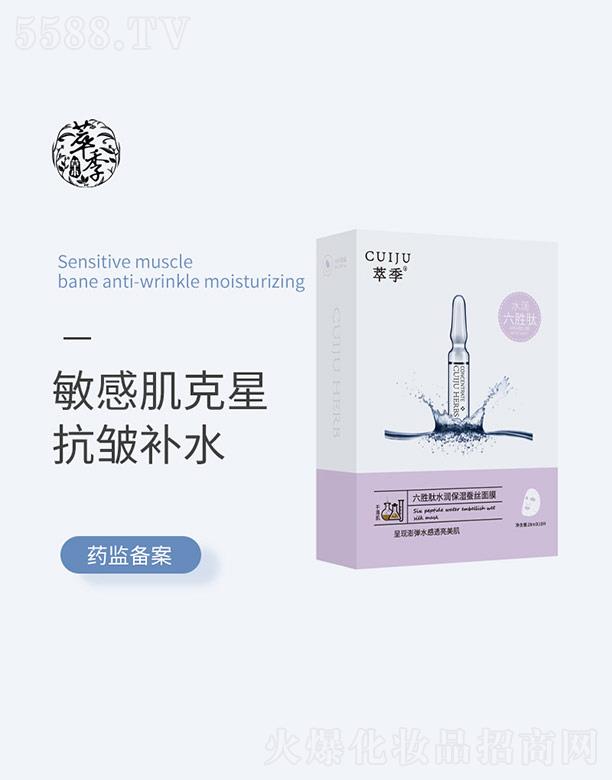 �V�ݱ̉�(m��ng)���yƷ���޹�˾���ͼ�������ˮ��(r��n)�����Q�z��Ĥ