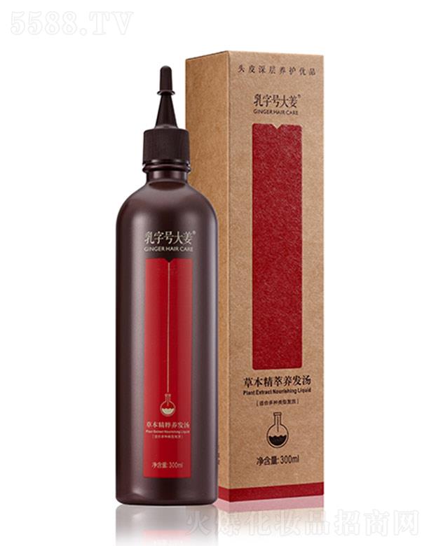 ���������Ļ��������޹�˾������̖���B(y��ng)�l(f��)�� 300ml