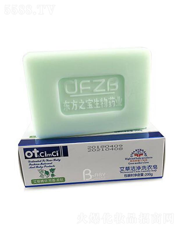 �K�ݖ|��֮������ˎ�I(y��)���޹�˾��ot&CimCi���ݝ���ϴ���� 200g������ܛ���o�Ћ뼡�w