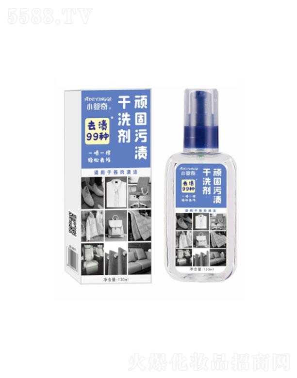 �V�ݸ��܇�(gu��)�H�Q(m��o)�����޹�˾���V�ݸ��܇�(gu��)�H   С�����B���۝n��ϴ��   130ml