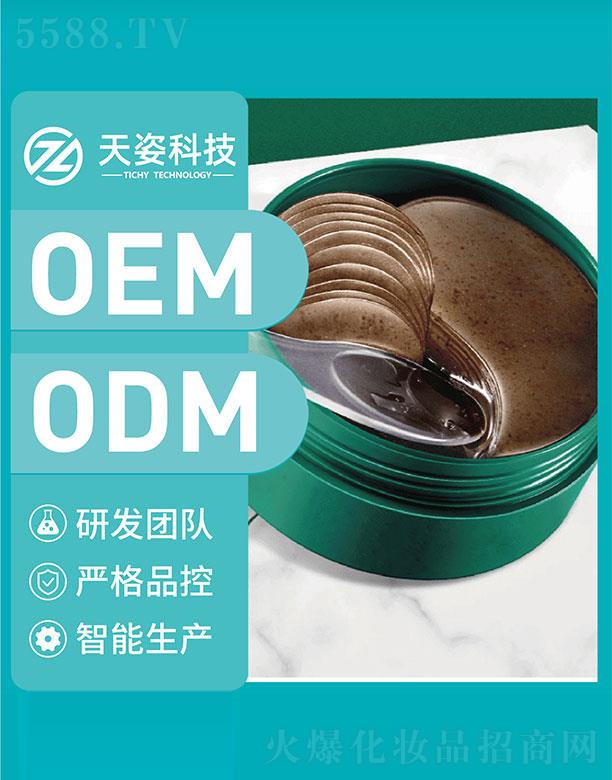 �V�|���˻��yƷ�Ƽ����޹�˾���V�|����   ���˿Ƽ��zԭ������Ĥ   �a(b��)ˮ����   �̝�����