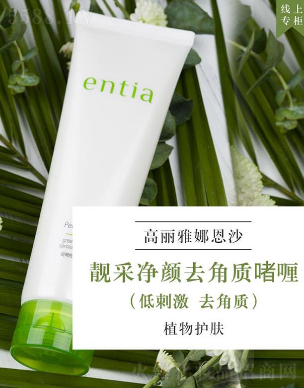 ������w�P���Q���޹�˾����ɳentia�n�ʃ��ȥ���|��� �坍ë��ȥ���|