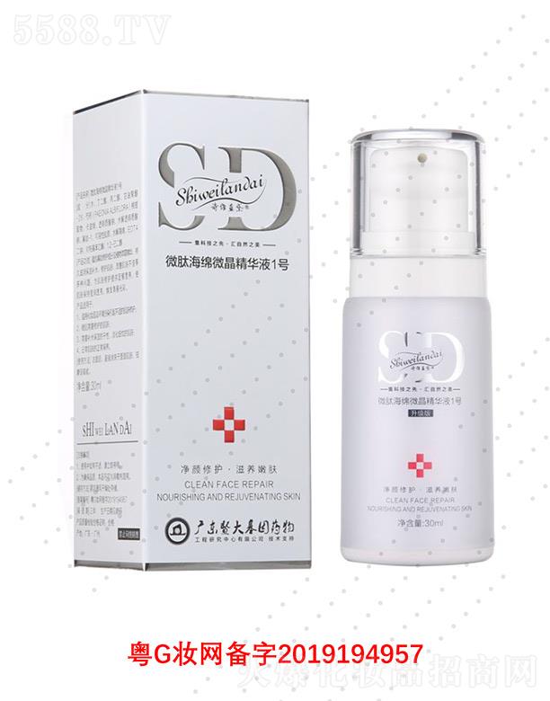 �V��΢������Ƽ����޹�˾��Ԋ�S�{��΢�ĺ��d΢�����AҺ1̖