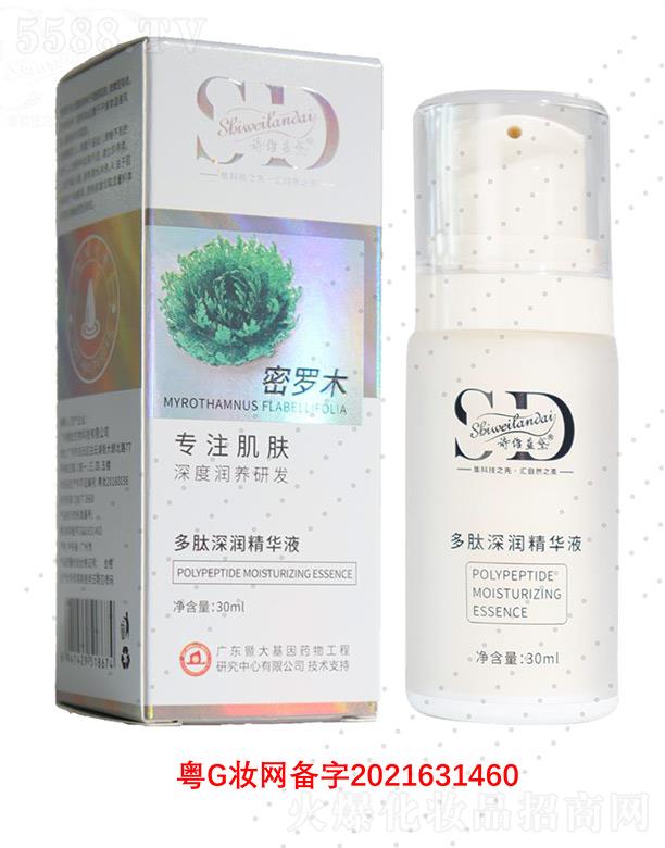 �V��΢������Ƽ����޹�˾��Ԋ�S�{(l��n)���������AҺ 30ml��ˬ������