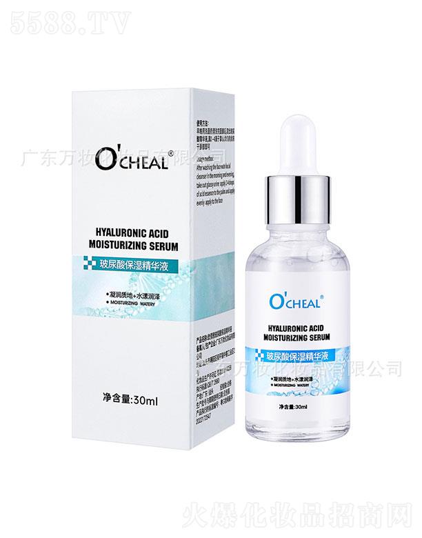 �V�|�f�y���yƷ���޹�˾���V�|�f�y   �Wٻ�Ų����ᱣ���AҺ   �a(b��)ˮ����   30ml