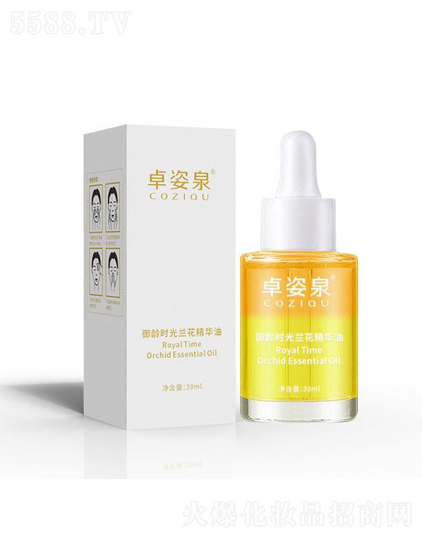 �V�ݳ������yƷ�Ƽ����޹�˾���V�ݳ���   ׿��Ȫ�p��΢�����龫�AҺ  ���B(y��ng)���o(h��)  ������