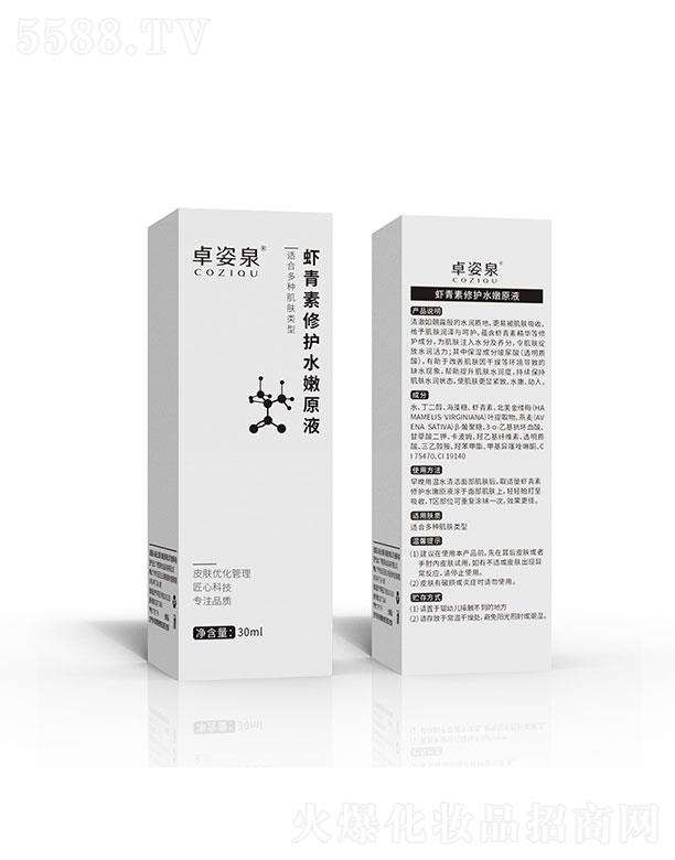 �V�ݳ������yƷ�Ƽ����޹�˾���V�ݳ���   ׿��Ȫ�������a(b��)ˮ���w���AҺ   �a(b��)ˮ����