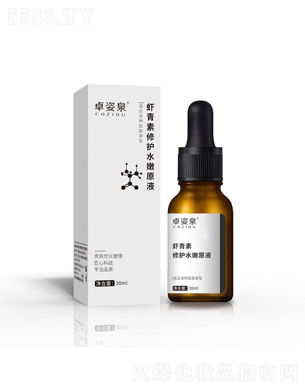 �V�ݳ������yƷ�Ƽ����޹�˾���V�ݳ���   ׿��Ȫ�r�������o(h��)ˮ��ԭҺ   ���w�a(b��)ˮ