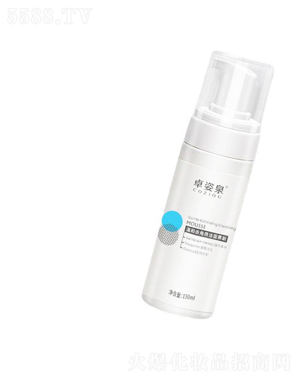 �V�ݳ������yƷ�Ƽ����޹�˾���V�ݳ���   ׿��Ȫ�غ��杙ȥ���|Ľ˹   ȥ��Ƥ