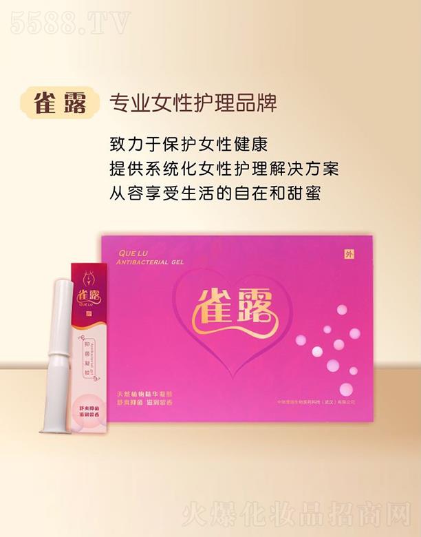 �����յ������t(y��)ˎ�Ƽ�(��h)���޹�˾��ȸ¶�־����z