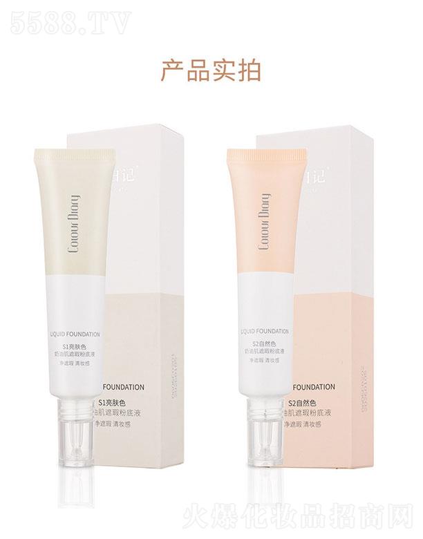 �V�������(��i)���û��yƷ���޹�˾���V�������(��i)   ɫ����ӛ������覷۵�   �p��ˮ��(r��n)   ��ˬ������