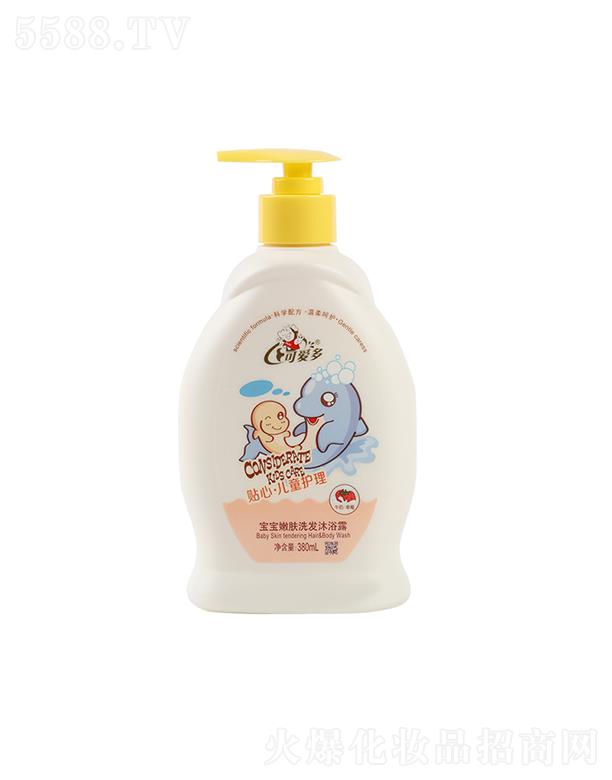 ���������ջ����޹�˾����������   �ɐ۶���ͯϴ�l(f��)��ԡ¶����һ   380m  l�����䷽