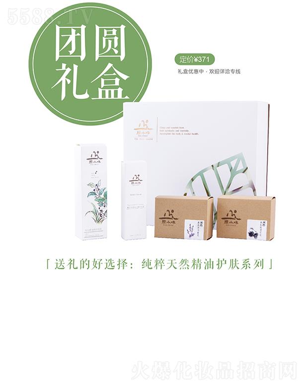 �Q�����I(y��)(����)���޹�˾��ԭˮζ�F�A�Y��޹�²݂��L̿�����ֹ���������˪�ݱ��������4��