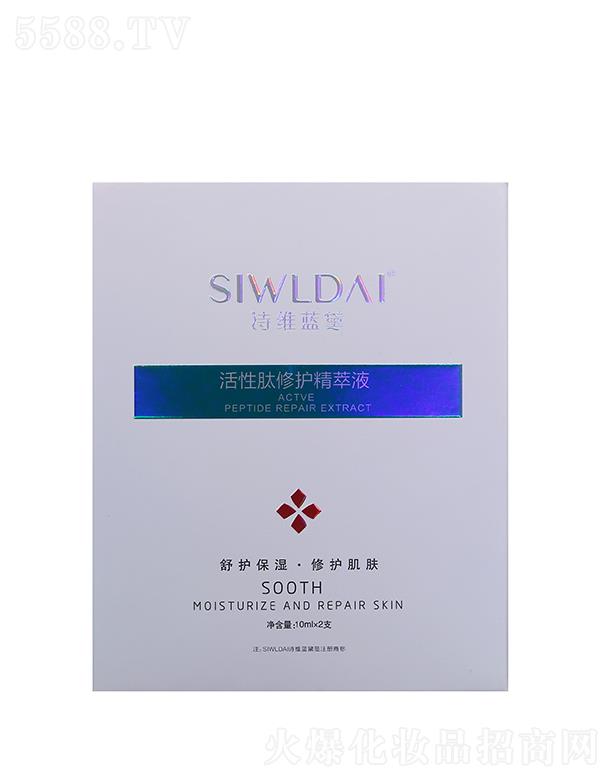 �V��΢������Ƽ����޹�˾��Ԋ(sh��)�S�{(l��n)����������o(h��)����Һ 10mlx2֧