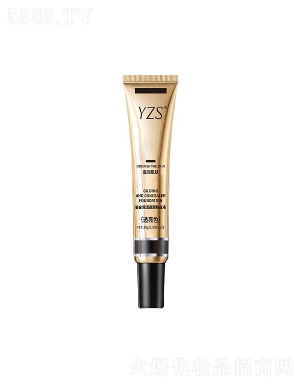 �V�|�W�ʻ��yƷ���޹�˾��YZS�̽𱣝���覷۵�Һ��͸��ɫ��